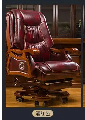 Genuine leather boss chair can lie down massage big shift chair solid wood swivel chair computer chair home lift office chair