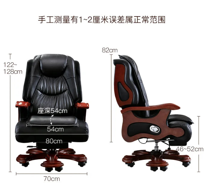 Leather boss chair home business office chair reclining lifting massage computer chair solid wood rotating chair big class chair