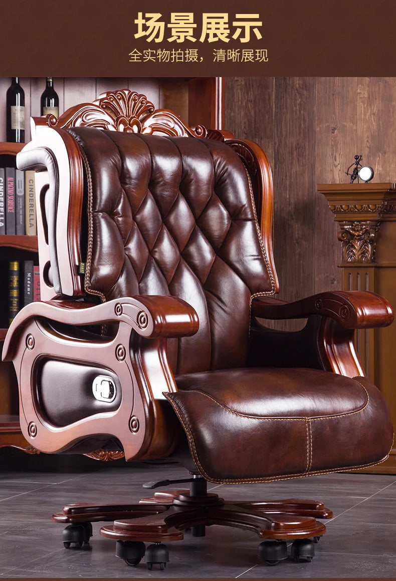 President solid wood big class chair office chair computer chair can lie down cowhide massage boss chair.