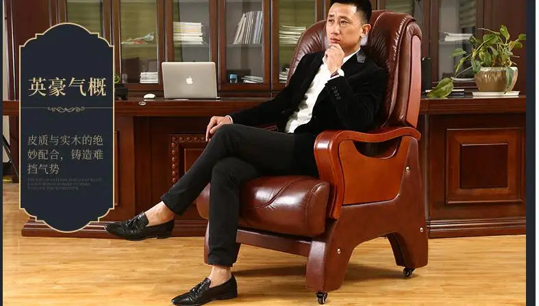 Leather Reclining Massage Office Chair