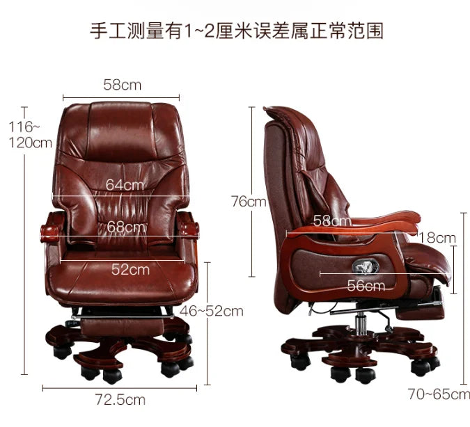 Leather boss chair home business office chair reclining lift massage armchair solid wood swivel chair