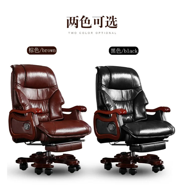Leather boss chair home business office chair reclining lift massage armchair solid wood swivel chair