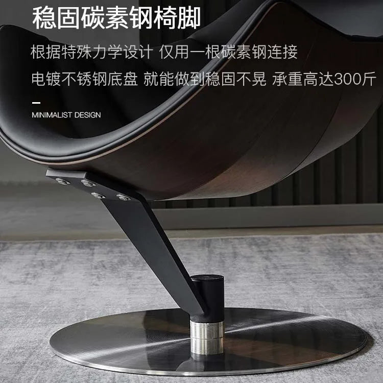 Light luxury leather single sofa recliner minimalist creative lobster chair living room balcony backrest casual