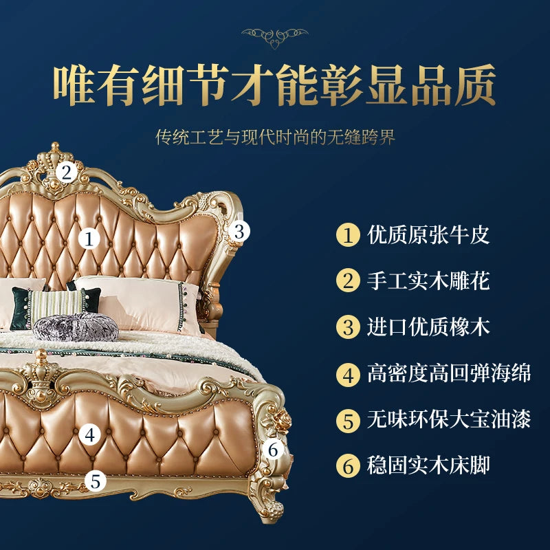 European Style Solid Wood King Bed: 1.8m Double Head with Layered Cowhide and Oak Carvings—Ideal for Master Bedrooms and Weddings.