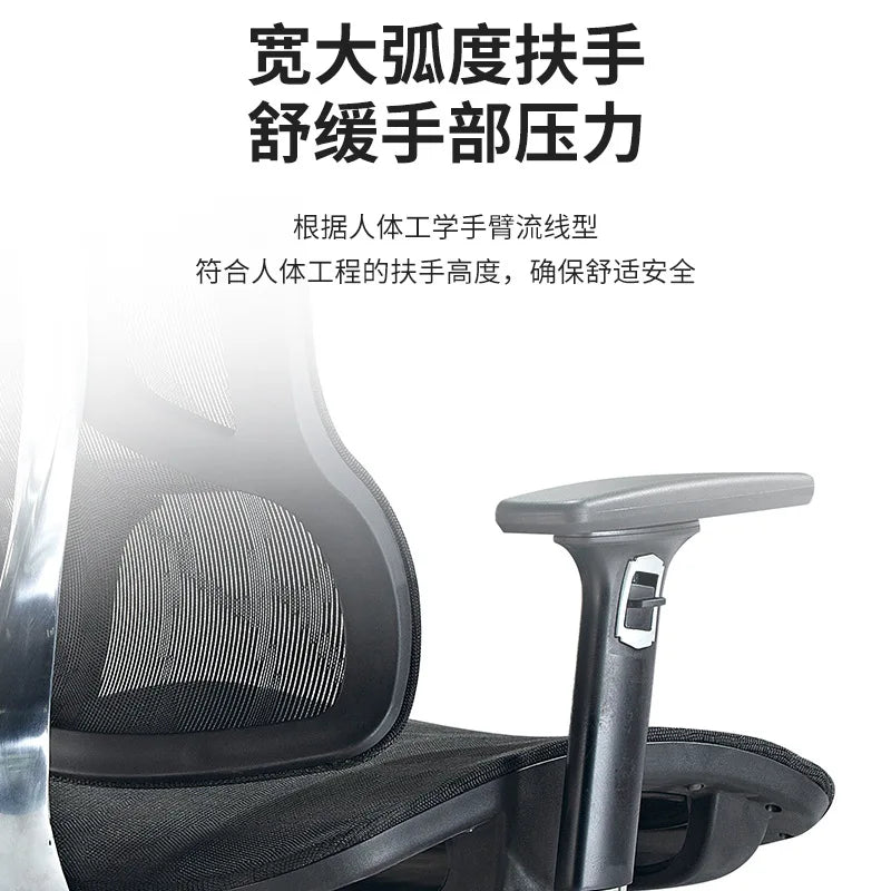 Simple Reclining Office Chair Lifting Swivel Comfortable Backrest Sedentary Computer Home Study Staff Chair