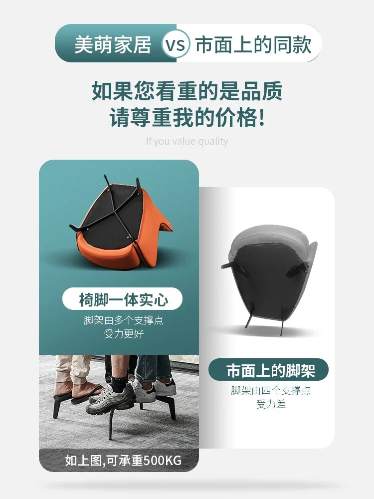 Nordic single chair: a modern, simple leather tiger chair