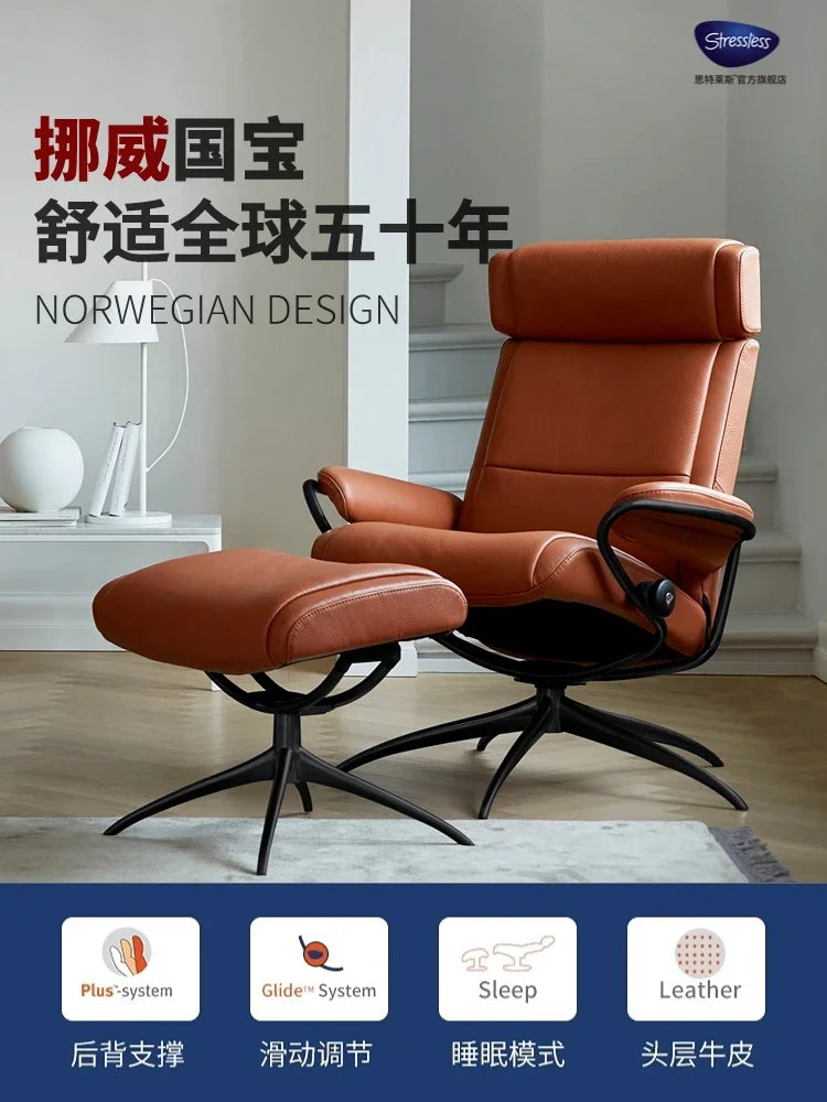 Fashion high backrest leather light luxury chair with pedal lazy leisure living room bedroom