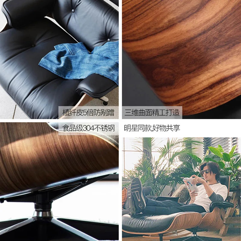 Nordic Leather Recliner Designer Office Chair