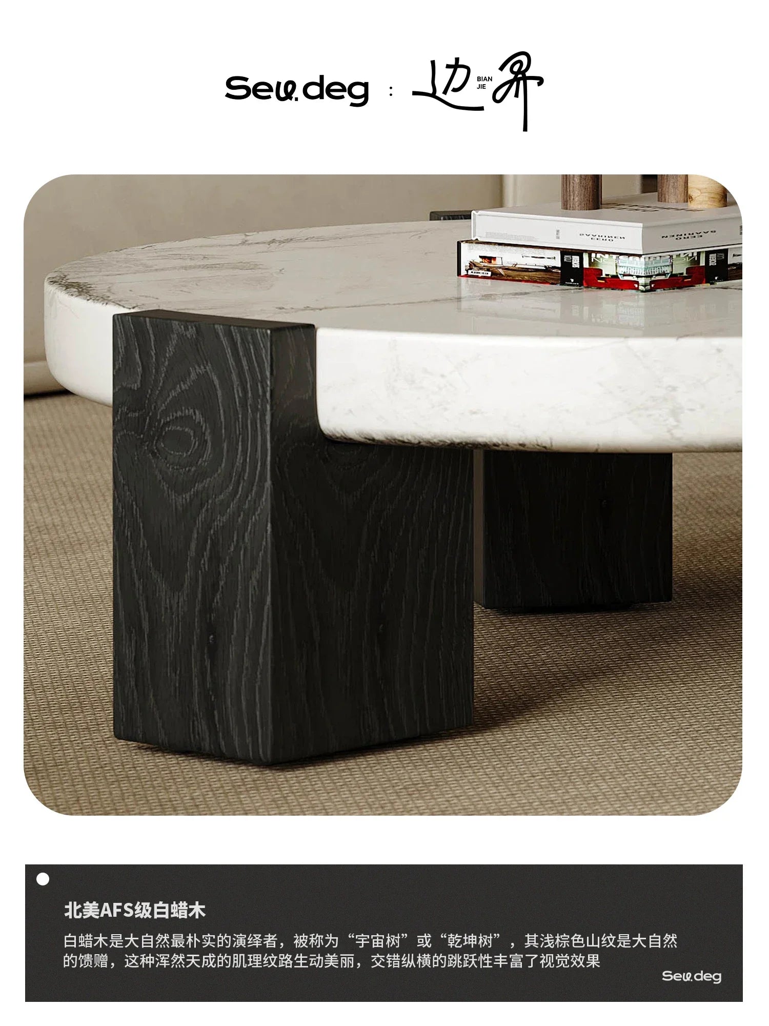 Light Luxury Marble Coffee Table