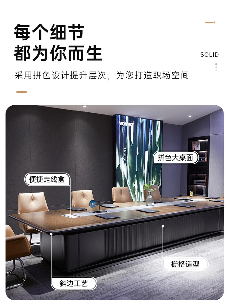 High-End Conference Table & Chair Set – Long, Light Luxury, Business Office Furniture