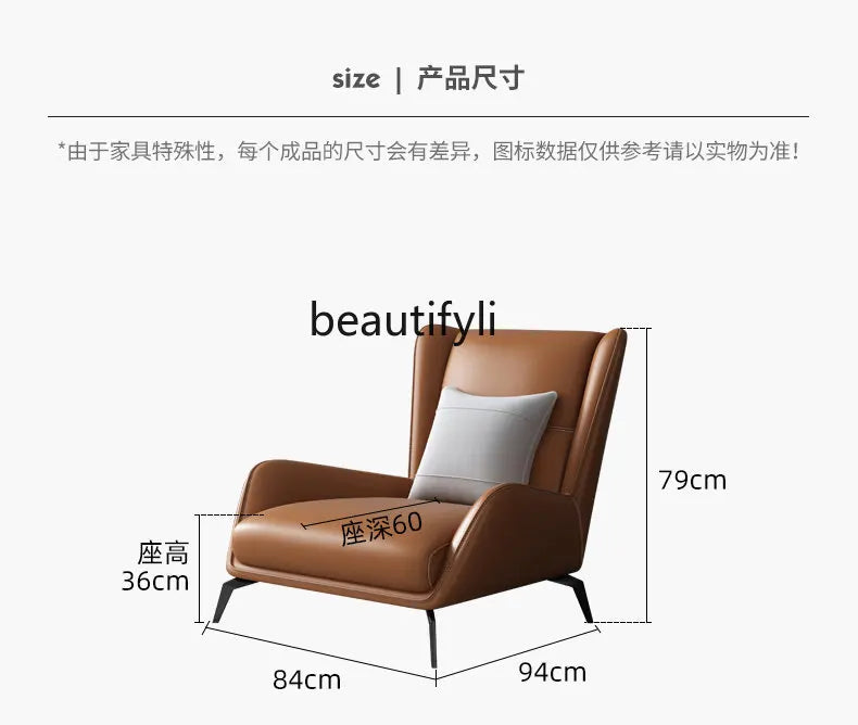 Italian minimalist light luxury couch: a genuine leather single wingback chair
