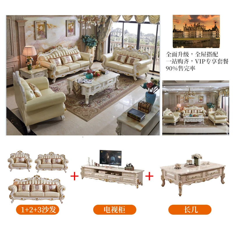 Luxury Ivory White Leather Sofa Set with Oak Carving