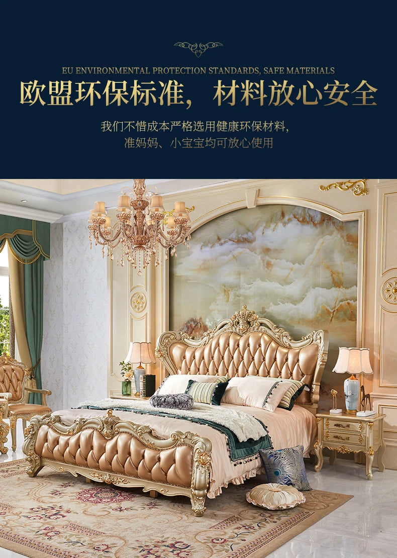 European Style Solid Wood King Bed: 1.8m Double Head with Layered Cowhide and Oak Carvings—Ideal for Master Bedrooms and Weddings.