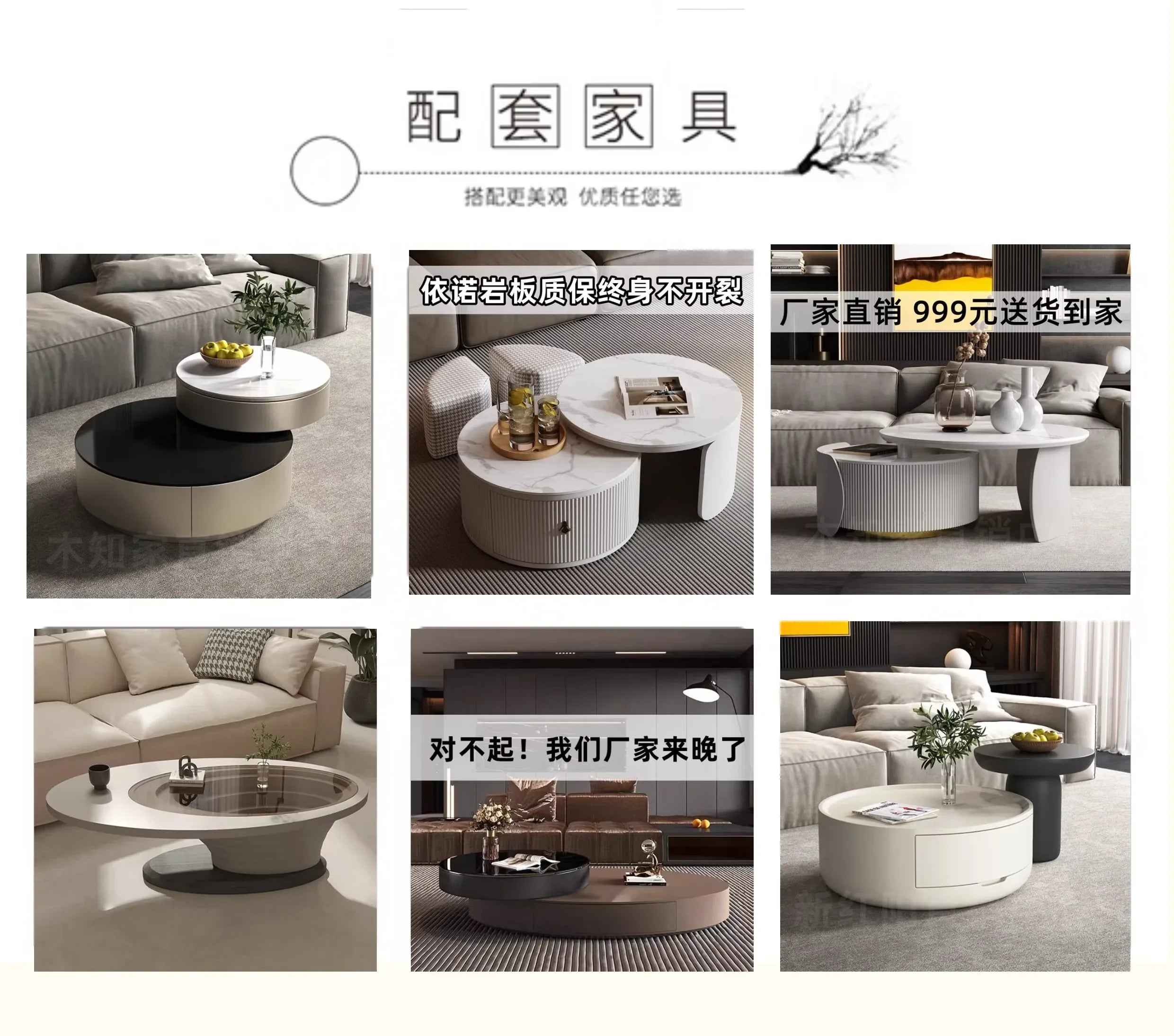 Rotating Coffee Table Villa Italian Minimalist Creative Suspension Large Apartment Tea Table