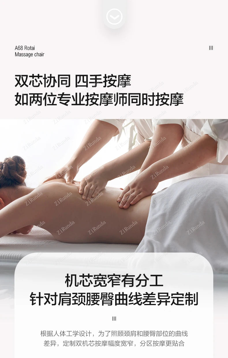 ~Massage chair household full body automatic luxury space capsule multi-functional massage sofa new A68