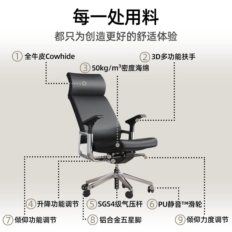 Luxury Leather President Office Chair