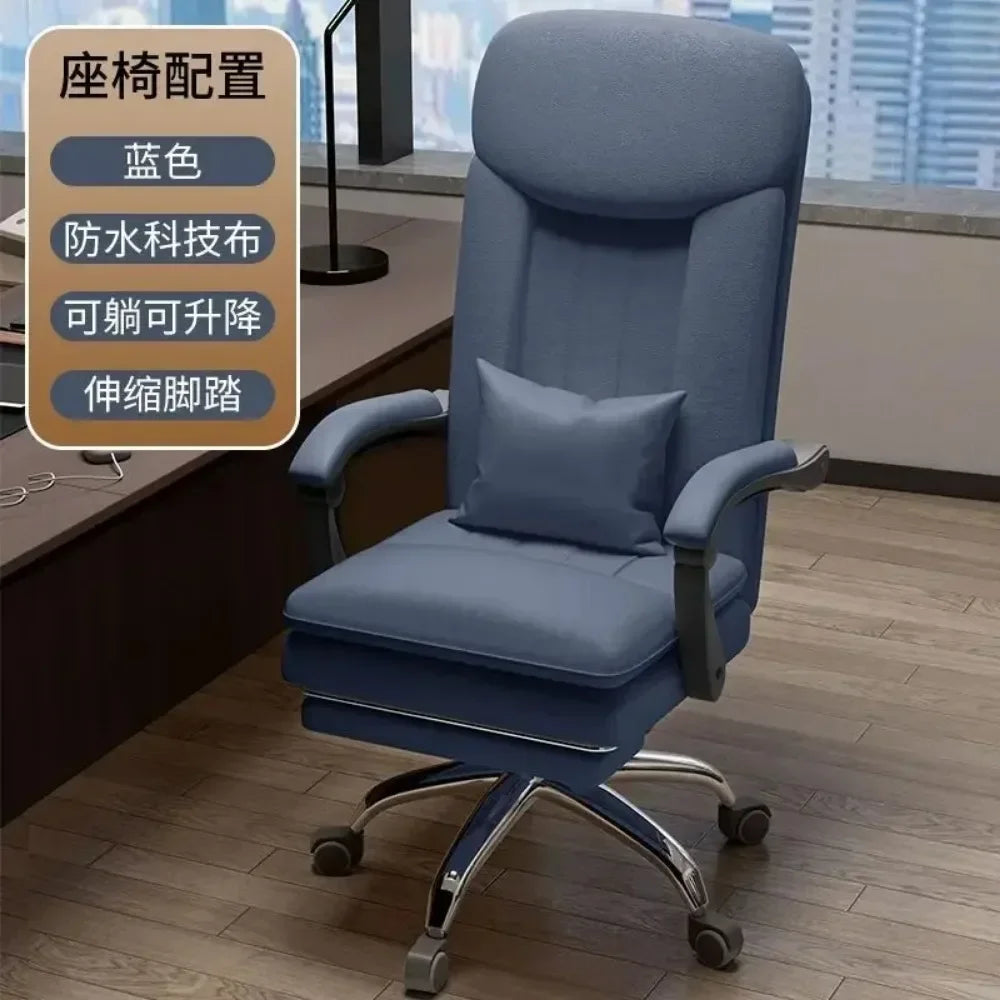 Comfortable Leather Gaming Office Chair