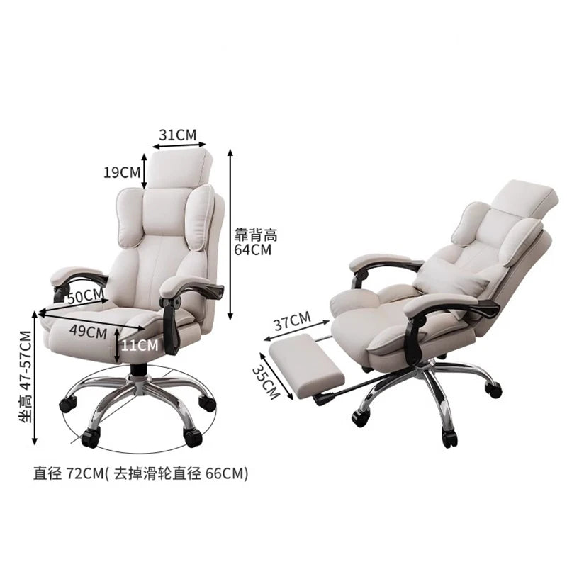 Luxury Living Room Ergonomic Office Chair Desk Recliner Comfy Bedroom Lazy Chair Salon Rolling Bureau Meuble Office Furniture