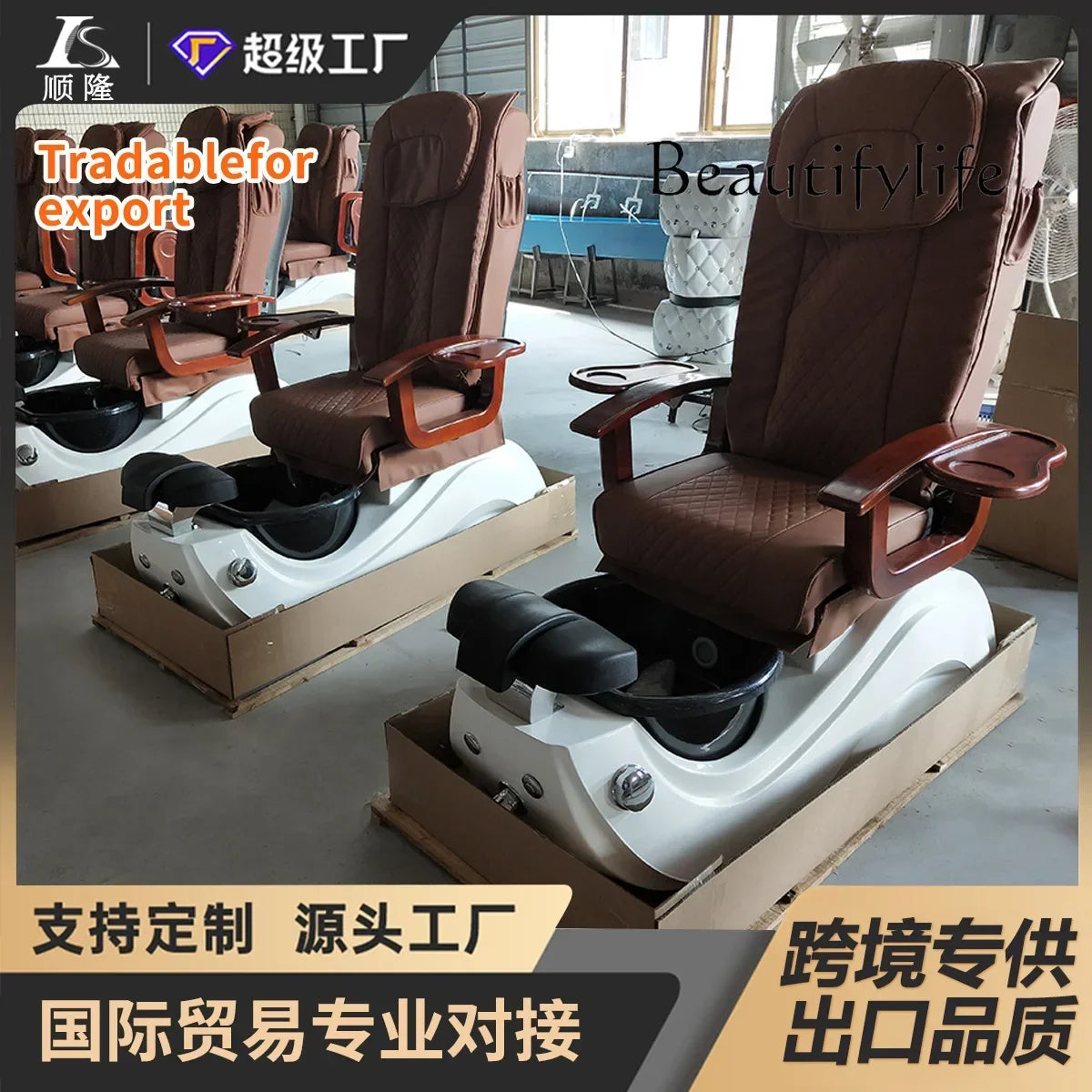 Beauty Salon Manicure Sofa – Electric Half-Reclining Foot Spa Chair, Manicure & Foot Bath Sofa Chair