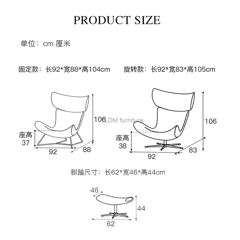 Nordic Leather Industrial Terrace Lounge Modern Minimalist Luxury Sofa Chairs Swivel Single Designer Furniture Living Room