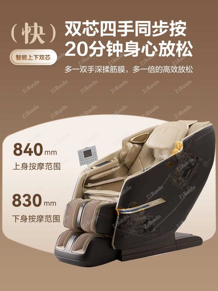 ~Massage chair household full body automatic luxury space capsule multi-functional massage sofa new A68