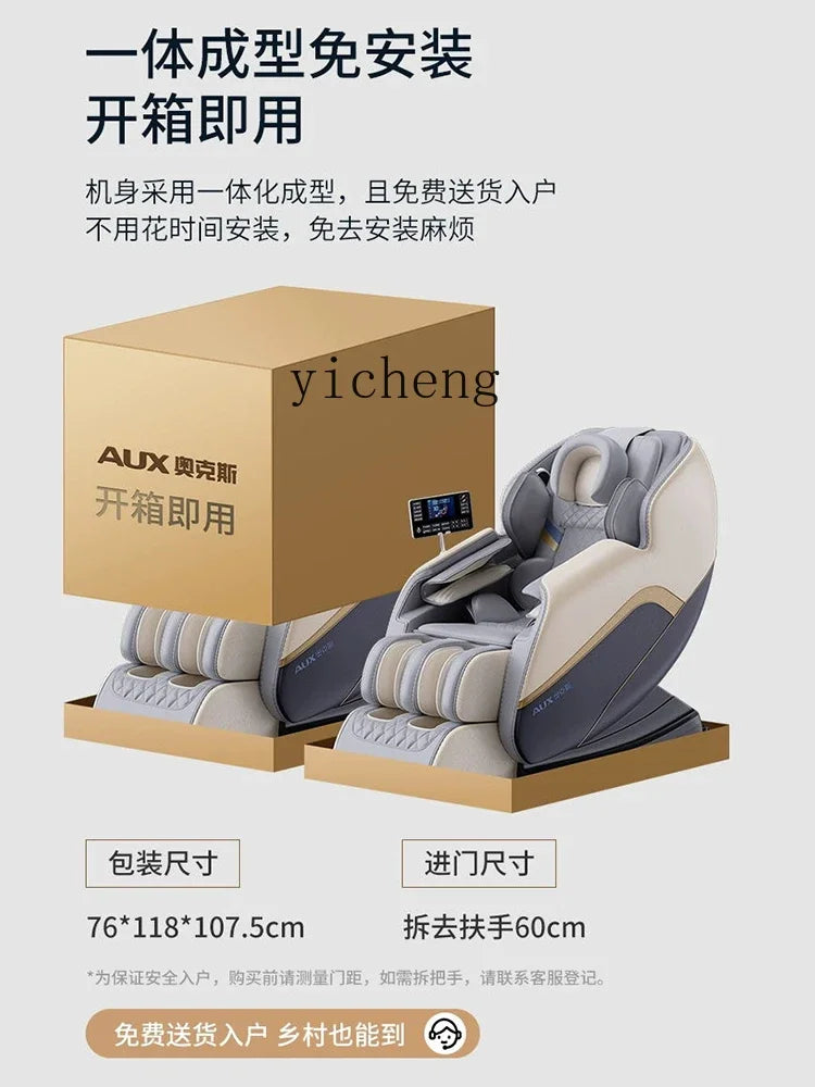 ZC new sofa chair household full body multi-function electric intelligent automatic sofa