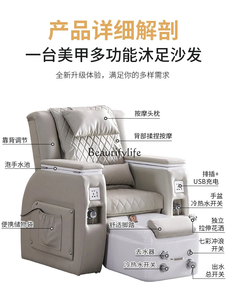 Electric Manicure Foot Massage Integrated Sofa Recliner Beauty Salon Special Pedicure Foot Washing Massage Couch