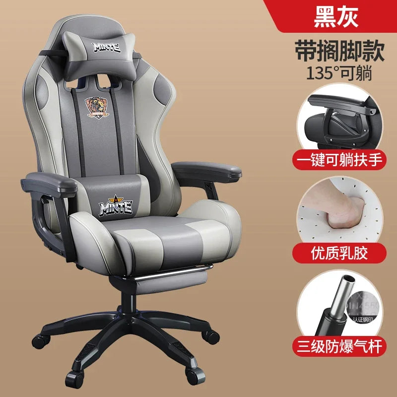 Household Esports Office Chairs Computer Streaming Comfortable Office Chairs Adjustable Backrest Silla Ergonomica Furnitures