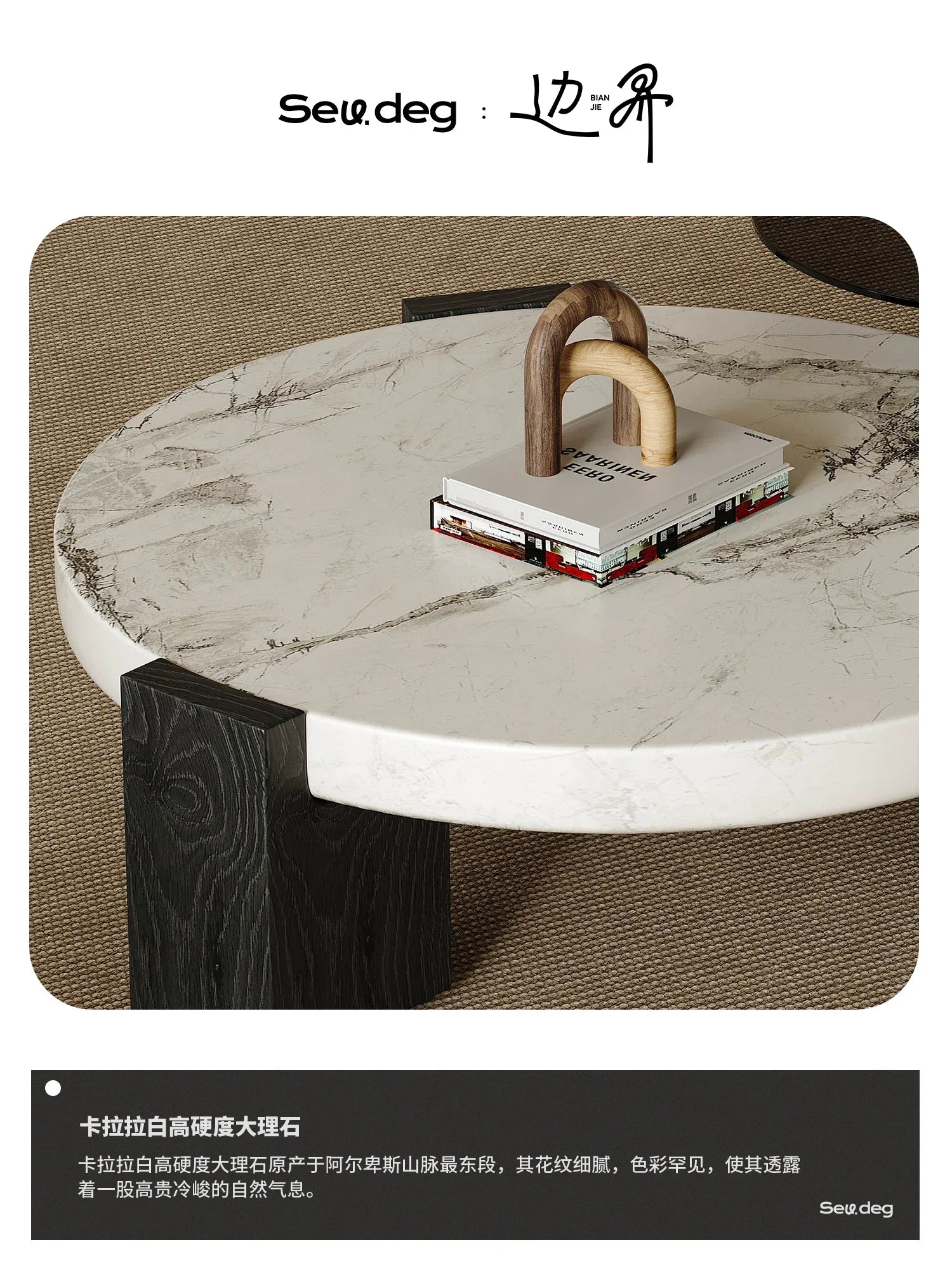 Light Luxury Marble Coffee Table