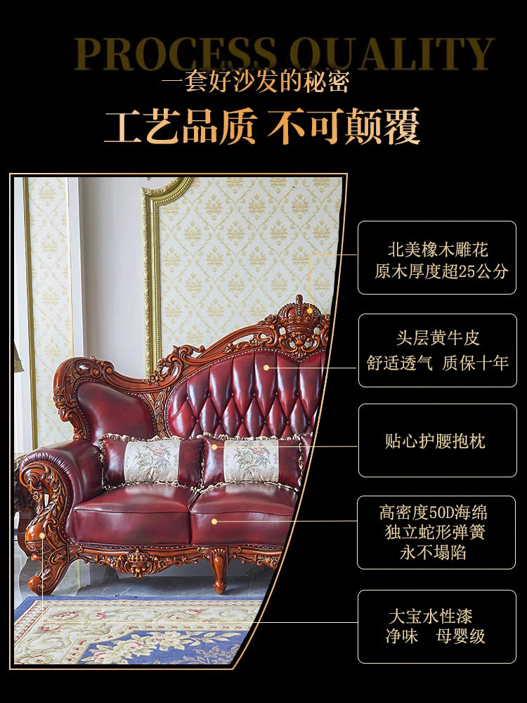 European solid wood leather sofa combination