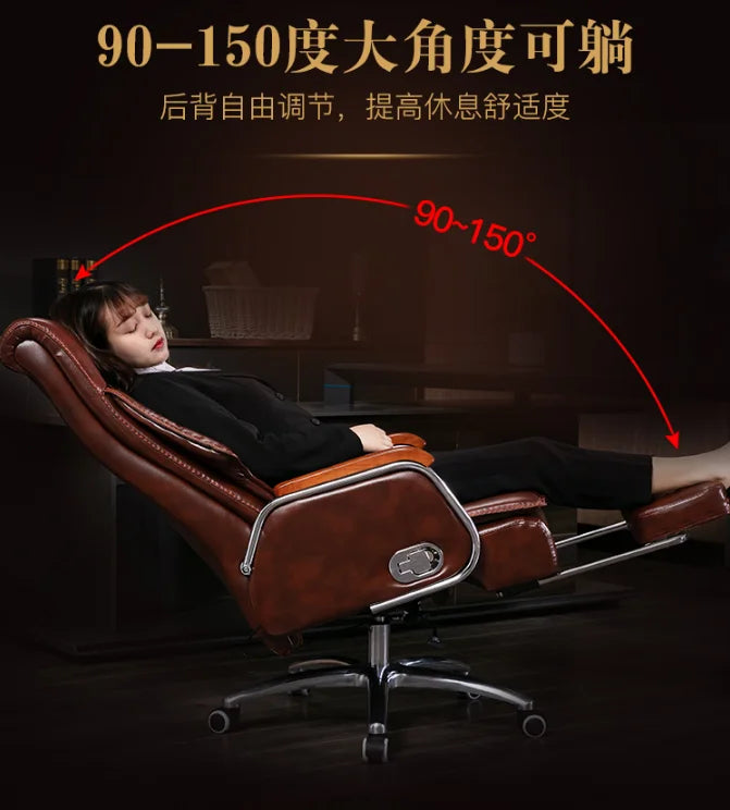 Leather computer chair household office chair office stool long sitting chair solid wood boss chair lying massage