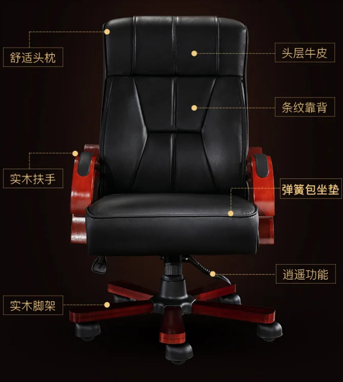 Business and Home Office Leather Chair