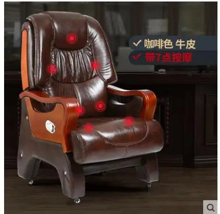 Leather office chair with massage features