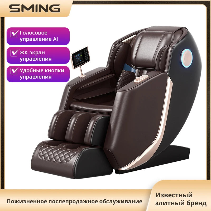 New Design Electric 4D Manipulator SL Track Zero Gravity Massage Chair Full Body Airbags Wrapped Massage chair with Bluetooth