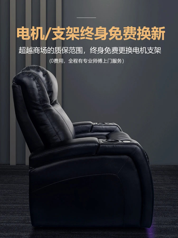 Electric leather home cinema sofa seat Villa AV room AV first class cabin film sofa combination