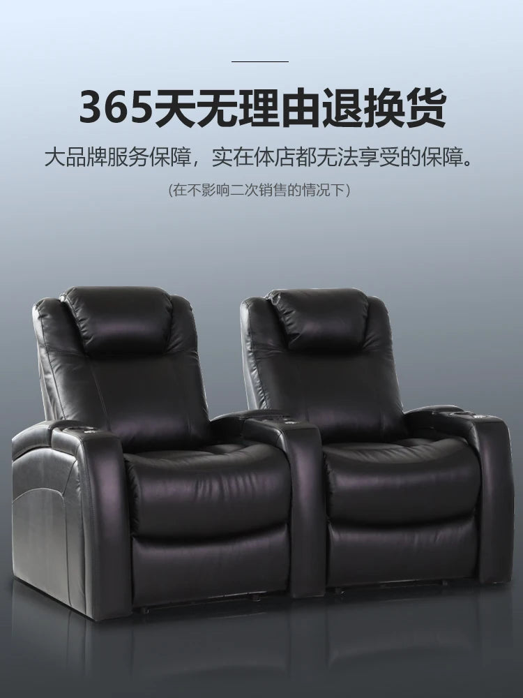Electric leather home cinema sofa seat Villa AV room AV first class cabin film sofa combination