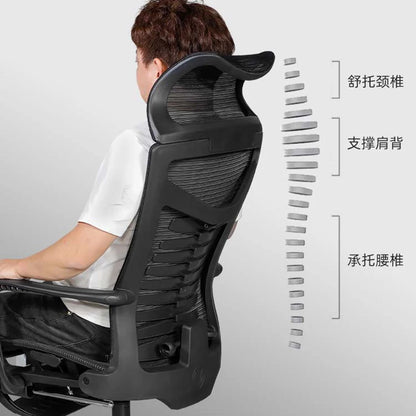 Simplicity Recliner Office Chairs Gaming Computer Relaxing Armchair Office Chair Comfort Adjustable Office Furniture Sillas LLOC
