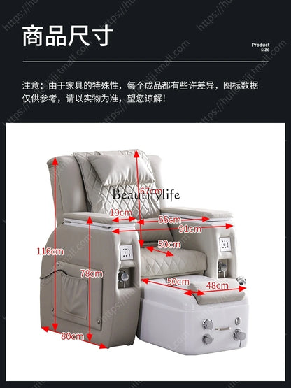 Electric Manicure Foot Massage Integrated Sofa Recliner Beauty Salon Special Pedicure Foot Washing Massage Couch