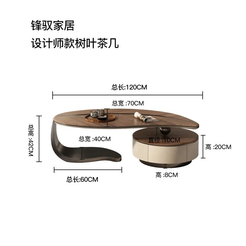 Light luxury minimalist modern designer solid wood rock panel creative special-shaped small apartment villa living room home cof
