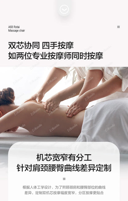 ~Massage chair household full body automatic luxury space capsule multi-functional massage sofa new A68