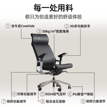 Luxury Leather President Office Chair