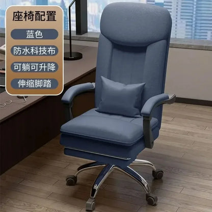 Comfortable Leather Gaming Office Chair
