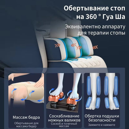 Full Body Massage Chair,Zero Gravity Electric Shiatsu Recliner with Heat Foot Roller Track Stretch Vibrating Wireless Bluetooth
