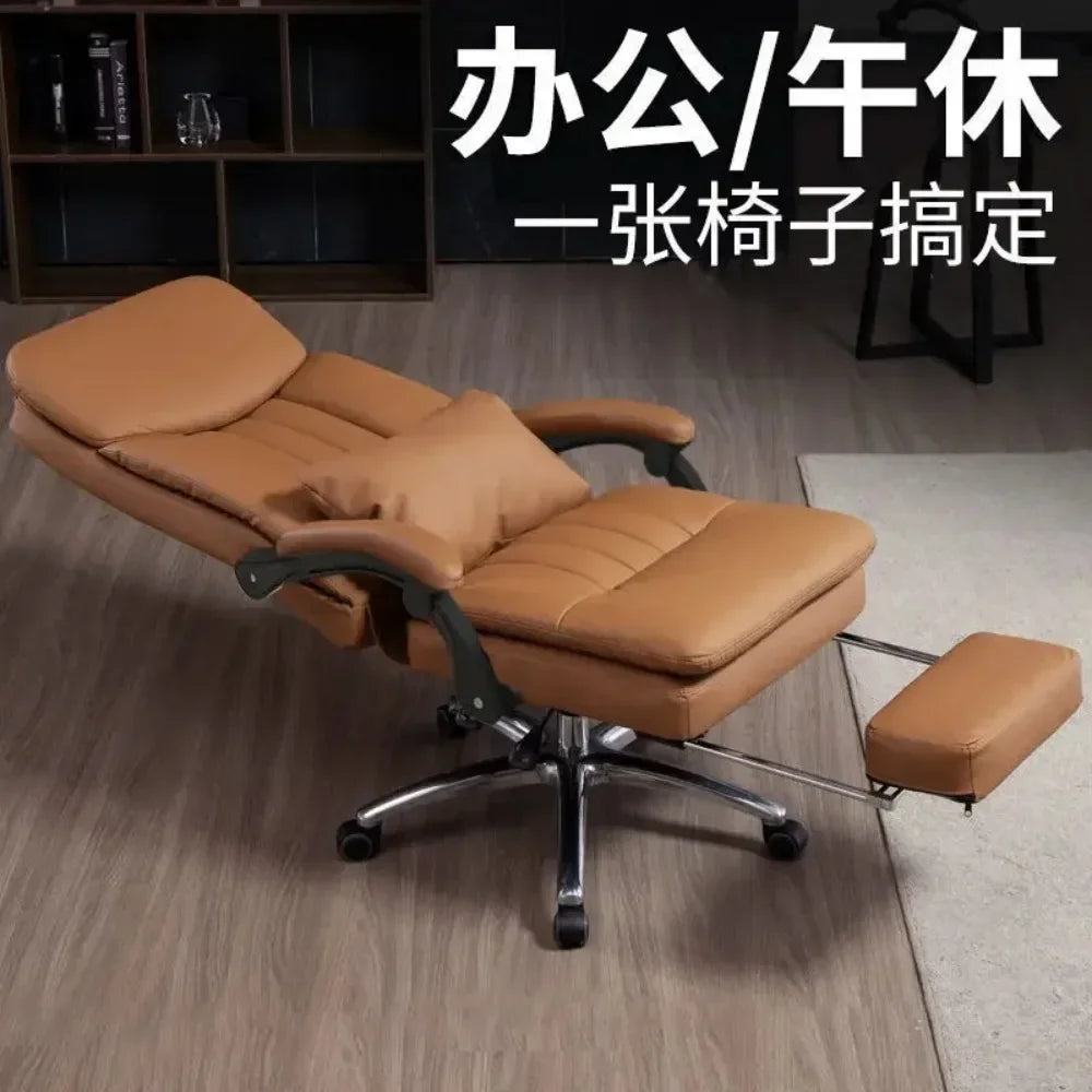 Comfortable Leather Gaming Office Chair