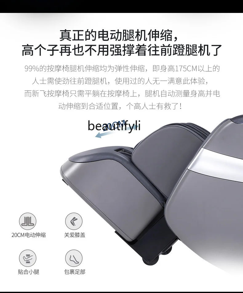 Massage Chair Home Multifunctional 4D Movement Whole Body Intelligent Voice XF-AMY998
