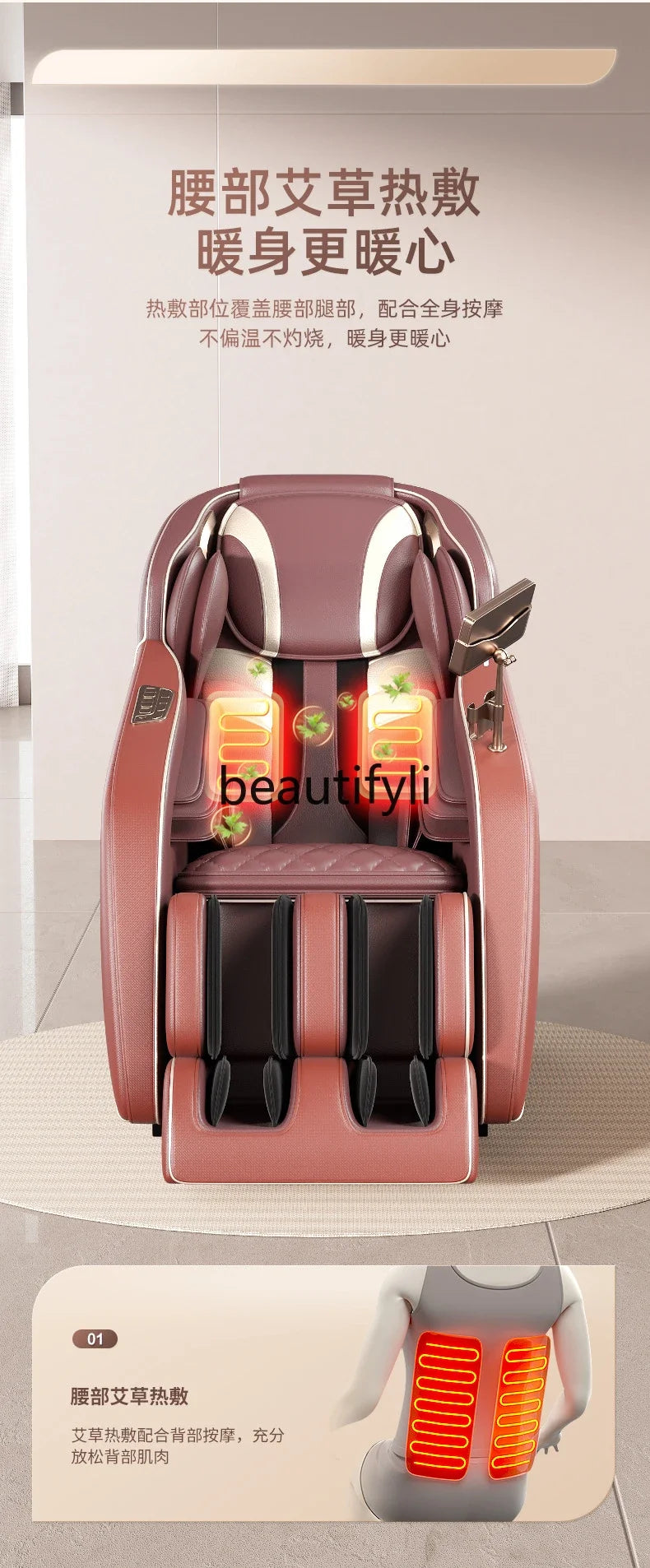 Full body multi-function space capsule compartment zero gravity luxury massage sofa chair