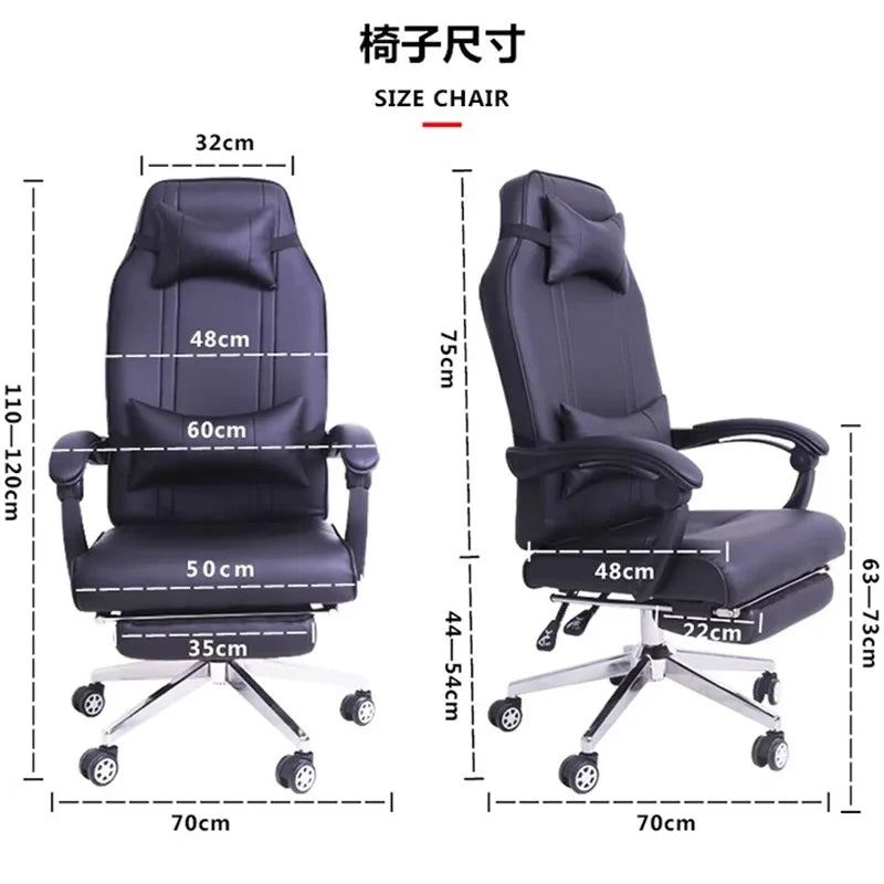 Simplicity Leather Office Chair Ergonomic Computer Home Study Bedroom Gaming Chair Boss Sillas De Oficina Office Furniture LVOC