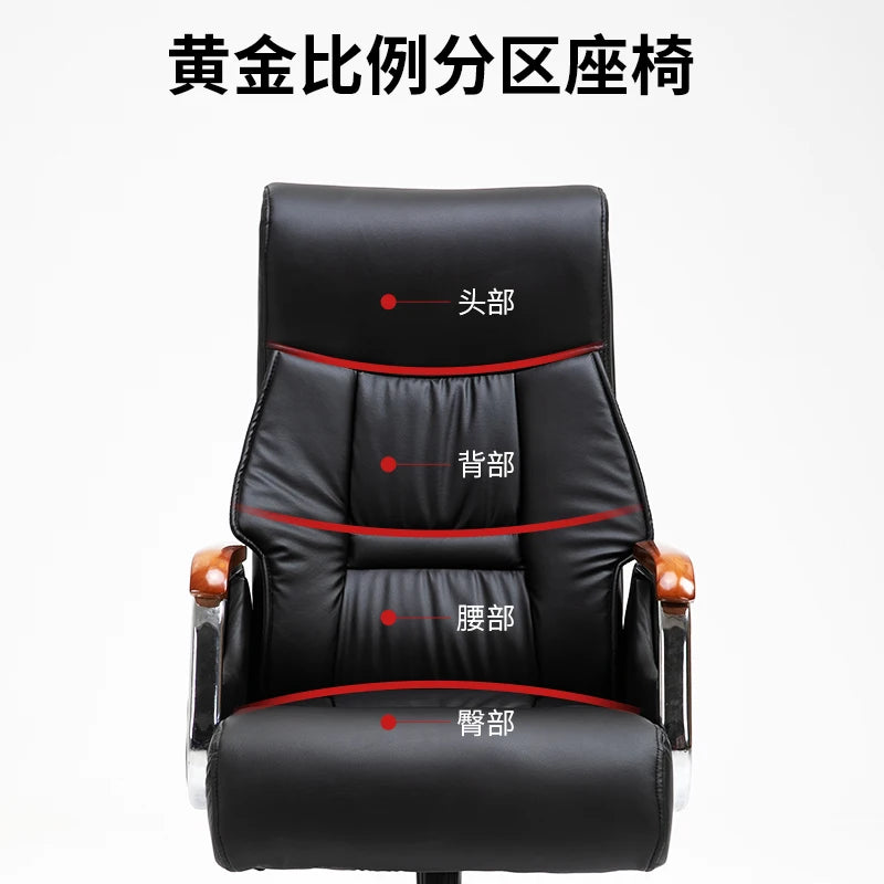 Recliner Mobile Office Chairs Ergonomic Computer Floor Comfortable Nordic Chair Leather Massage Design Home Furniture WWH25XP
