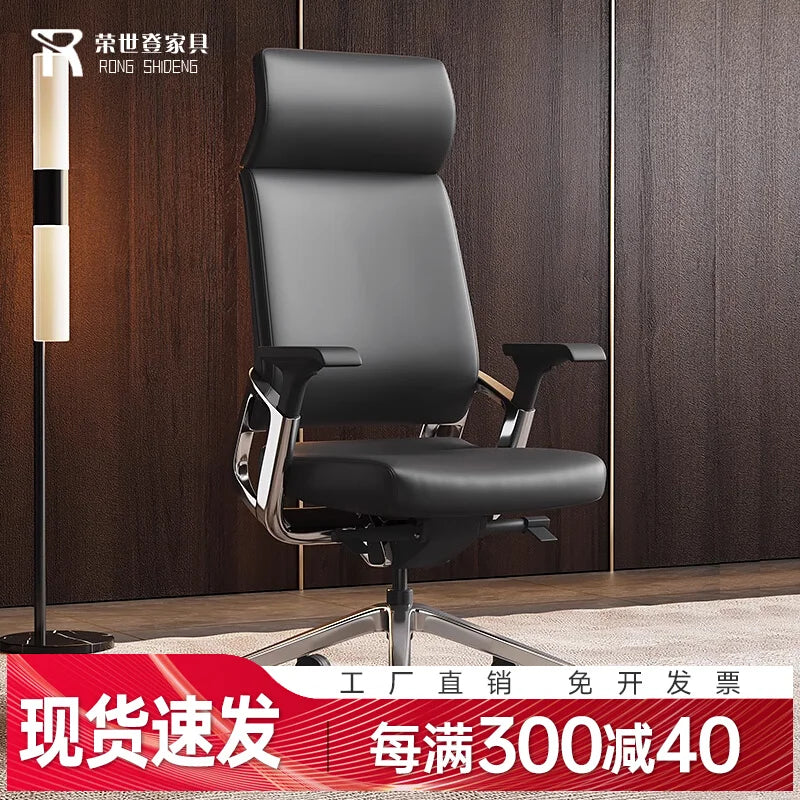 Luxury Leather President Office Chair