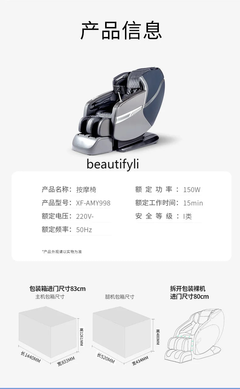 Massage Chair Home Multifunctional 4D Movement Whole Body Intelligent Voice XF-AMY998